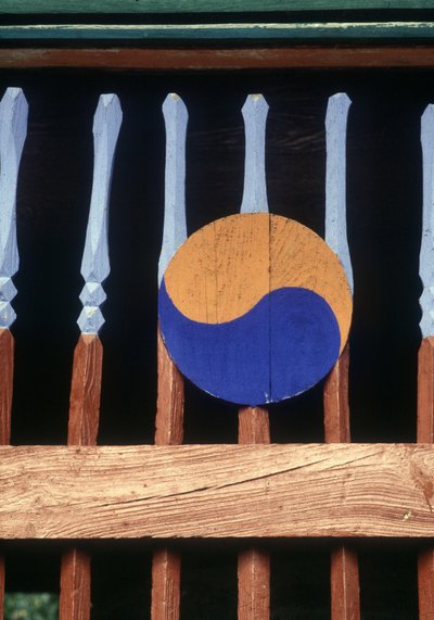 Yin és Yang szimbólum egy fa korláton (Kree) alkotó: School Korean