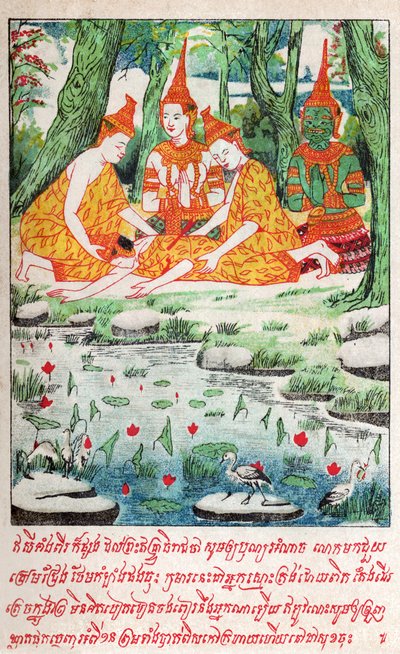 Suvana Sama Jakata. (metszet, K.10) alkotó: School Laotian