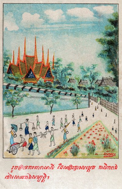 Temiya Jakata. (metszet, kb. 1910) alkotó: School Laotian