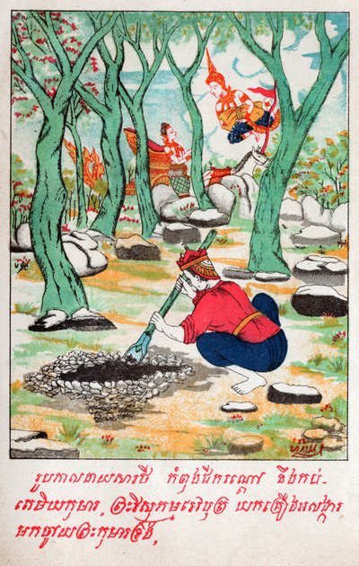 Temiya Jakata. (metszet, kb. 1910) alkotó: School Laotian