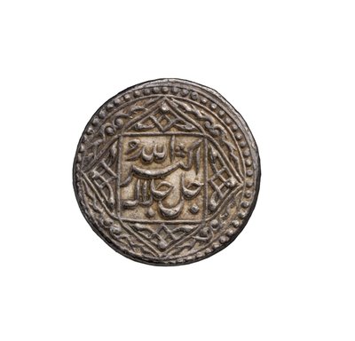 Mogul érme Agrából alkotó: School Mughal