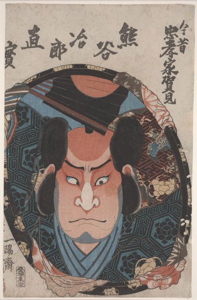 Színész arca tükörben (színes fametszet) alkotó: School Osaka