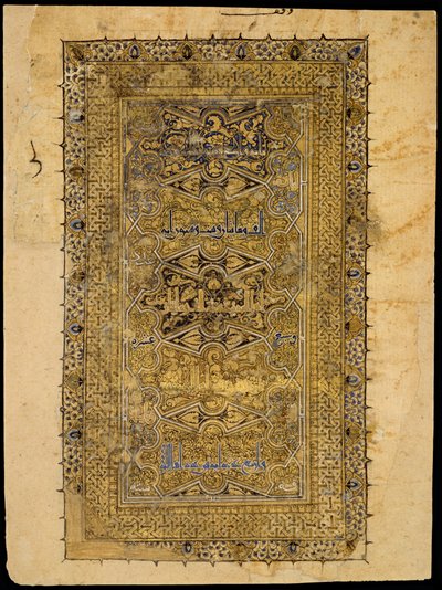 Fólió egy Korán-kéziratból, 531-1137 körül (tinta, arany és fedő akvarell, papír) alkotó: School Persian
