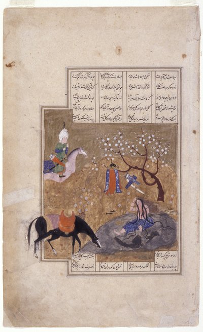 Miniatűr "fürdős jelenet" (tinta, arany papíron) alkotó: School Persian