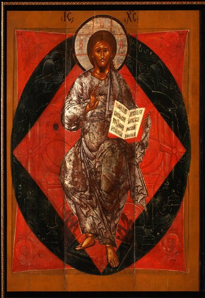 Krisztus a felségben (a világ megváltója) - orosz ikon - 17. század - Tempera a panelen - Magángyűjtemény alkotó: School Russian
