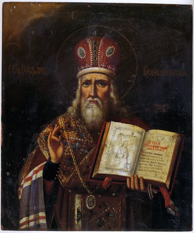 Etienne de Perm (1340-1396) - Orosz ikon Permi Szent István (1340-1396) Tempera táblán 18. századi magángyűjtemény alkotó: School Russian