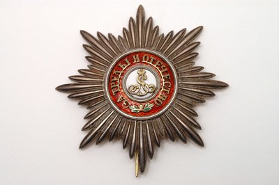 Orosz katonai kitüntetés a Szent Alekszandr Nyevszkij rendből, 1725-ben. 2. orosz rendek. Mottója: „Az erőfeszítésekért és a hazáért”. alkotó: School Russian