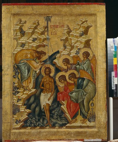 Krisztus megkeresztelkedése - orosz ikon - 1497 - Állami Szabadtéri Múzeum Kirillo-Belozersky kolostor alkotó: School Russian
