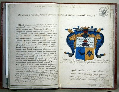 Alekszandr Szergejevics Puskin (1799-1837) író heraldikai karjai alkotó: School Russian