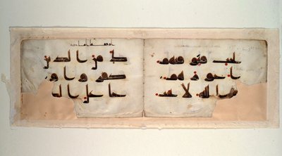 Dupla oldal egy Koránból kufic írással, Kr.u. 9. század vége (tinta és szín a pergamenen) alkotó: School Syrian