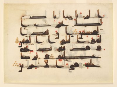 Fólió egy Korán-kéziratból, 880-920 körül (tinta és arany pergamenre) alkotó: School Syrian