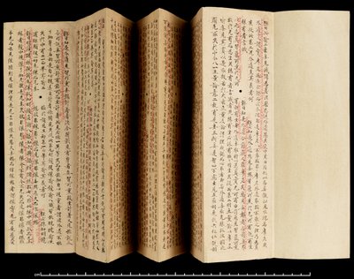Laṅkāvatāra Sūtra with commentary, 800-850 (ink on paper) alkotó: School Tibetan