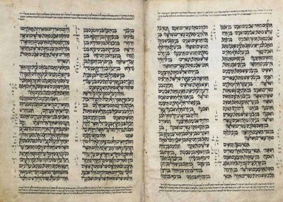 Héber Biblia, Jemen (tinta pergamenen) alkotó: School Yemen