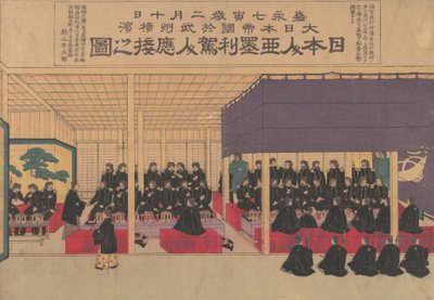 Az amerikai japánok fogadása Yokohamában, 1870-es, 1870-es évek. alkotó: Sensai Eiko