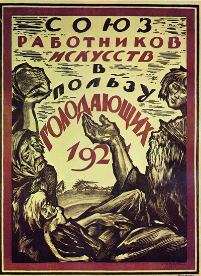 Plakát az éhezők javára, 1921 alkotó: Sergei Vasilevich Chekhonin