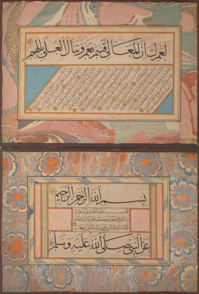 Kalligráfiák albuma, beleértve a költészetet és a prófétai hagyományokat, hadísz, kb. 1500. alkotó: Shaikh Hamdullah ibn Mustafa Dede