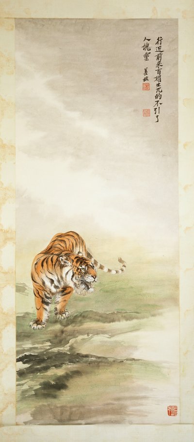 Tigris (papíron lógó tekercs, tinta és szín) alkotó: Shanzi Zhang