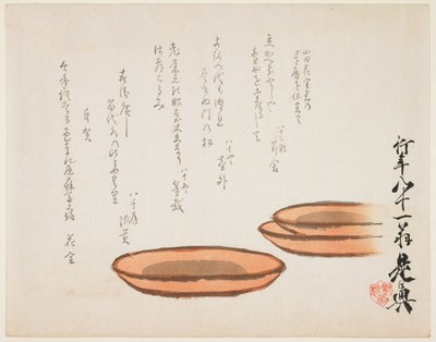  alkotó: Shibata Zeshin