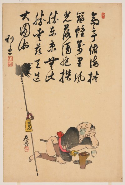 (Lándzsatartó) alkotó: Shibata Zeshin