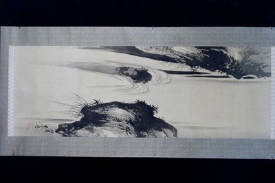  alkotó: Shibata Zeshin
