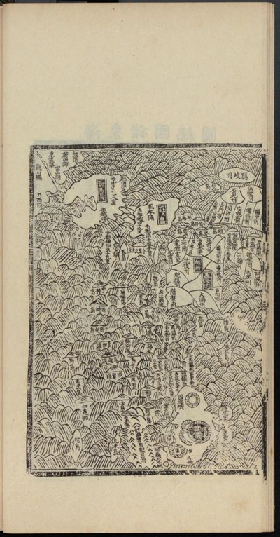 Haedong Chegukki Japán legkorábbi nyomtatott térképe, Bal oldal, 1471. alkotó: Shin Suk ju