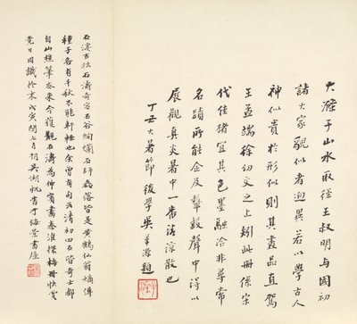 A Qinhuai folyó emlékei alkotó: Shitao