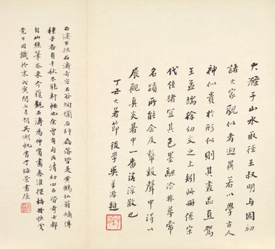 Emlékezések a Qinhuai folyóra, 1642-1707. alkotó: Shitao