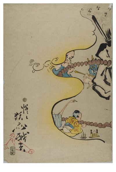 Képregény.100 Rózsafüzér fordulat 100 vadságból, Kyosai alkotó: Shofu Kyosai
