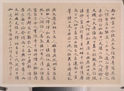 Tájképek a Song és Yuan mesterek módjára alkotó: Shouping Yun