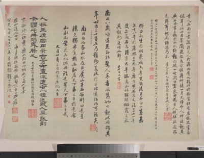 Tájképek a Song és Yuan mesterek módjára alkotó: Shouping Yun