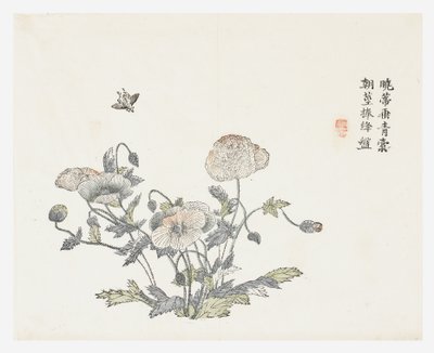 Mustármagos kert alkotó: Shun Kung Chien