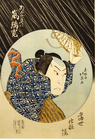 Kabuki a c és r Arashi jó akusztikus gitárt szenvedett békeidőben, a te p rin t sorozatból és a nyár eleji Masaya veretlen. .. .. , 1835. alkotó: Shunbaisai Hokuei