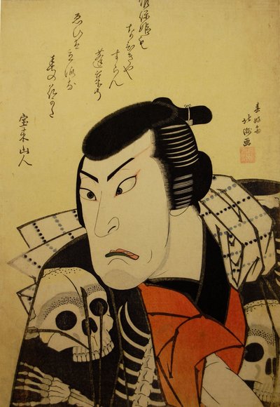 Kabuki a c and r Ichikawa Ebijuro Doctor as és prefektusi fokozat g Fa rizs, tagja Te py Piros lila szerelem. .. .. , 1822. alkotó: Shunkosai Hokushu