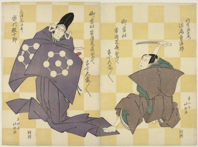 Két színész, az egyik késsel alkotó: Shunkosai Hokushu