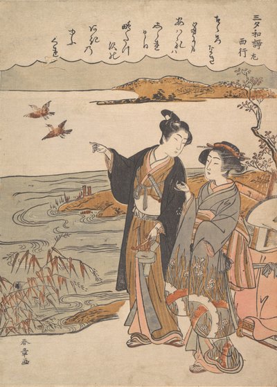 Őszi este Saigyo verse, a Sanseki waka sorozatból, 18. század vége. alkotó: Shunsho