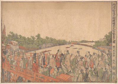 Rokuni: A hím is szexuális kapcsolat – egy mennyei slágercsoport nő alakja, nem igaz? 1778. alkotó: Shunsho