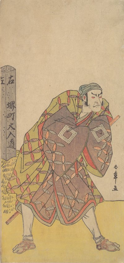 Az ötödik Ichikawa Danjuro, mint kago hordozó, egy mérföldes posta közelében állva, kb. 1783-84. alkotó: Shunsho