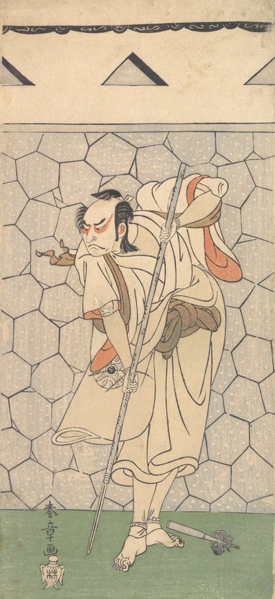 Az első Nakamura Nakazo, mint Rokubunak álcázott harcos, 1770 vagy 1771. alkotó: Shunsho