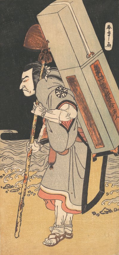 Tee c és r Nakamura Nakasha s A 6 zsidó 6 rész nap lg ri m és haver st hand MP, ugye? 1780. alkotó: Shunsho