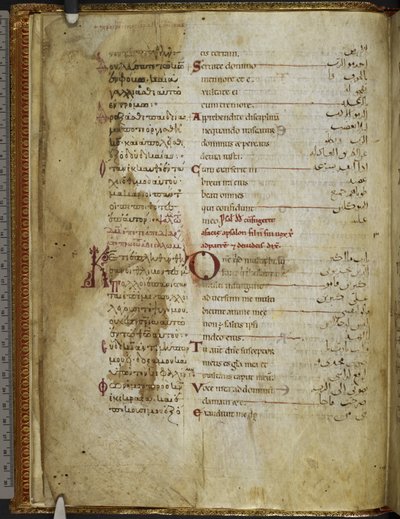 Harley MS 5786 f.2v háromnyelvű zsoltár. Rahlfs 174, c. 1130-54 (vellum) alkotó: Sicilian School