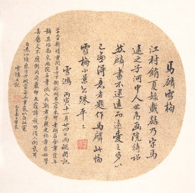Snow Plum (albumlevél; tinta, selyem) alkotó: Song Dynasty Chinese School