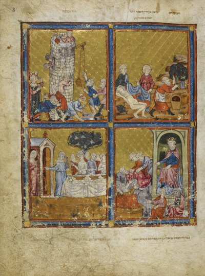Hozzáadás. 27210, f.3 Jelenetek a Genezisből: Bábel tornyának építése; Noé szőlőt vágott; Ábrahám és Sára; Nimród és Ábrahám, illusztrációk az „Arany Haggádából” (perselybe) alkotó: Spanish School