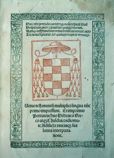 A "Biblia Polyglotta Complutensis" címlapja alkotó: Spanish School