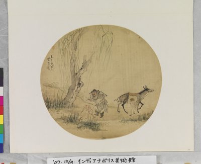 Zhong Kui Catching békák, ismeretlen dátum (tinta és színek selyemre.legyezőfestmény.) alkotó: Su Wang
