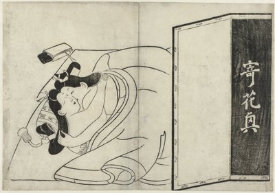 Erotikus műsor Hana ni Yosurukyo (sorozat címe) alkotó: Sugimura Jihei (attributed to)