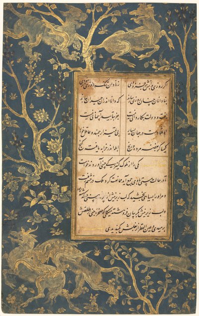 Megvilágított fólia (egyenes) egy szadi rózsakertből (1213-1291 körül) alkotó: Sultan Ali Mashhadi