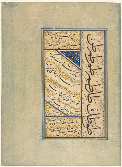 Perzsa négysoros rubayi és kalligrafikus gyakorlatok, c. 1509-59. alkotó: Sultan Muhammad Khandan