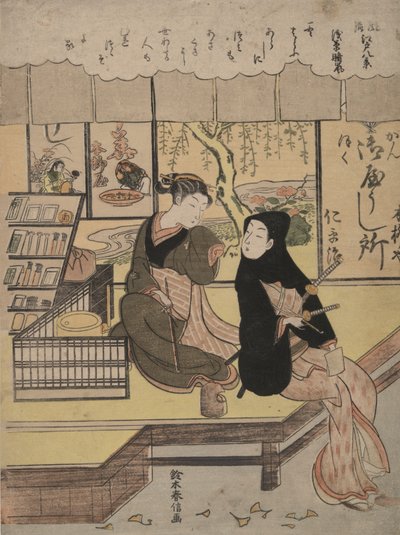 Ködtisztítás Asakusában: Nyolc nézet a Chic Edo-ról alkotó: Suzuki Harunobu