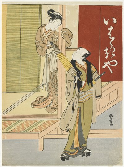 Az udvarhölgy egy fiatal férfit fogva tart Ibaraki és Watanabe no Tsuna mitátusaként, c. 1767 alkotó: Suzuki Harunobu