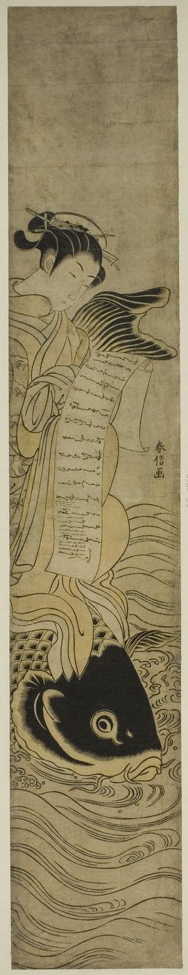 Pontyon lovagló udvarhölgy (a taoista halhatatlan Kinko paródiája [kínaiul: Qin Gao]) alkotó: Suzuki Harunobu